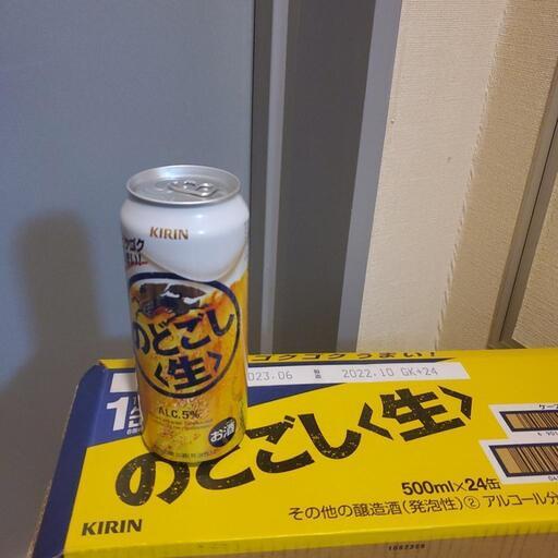 のどごし\u003c生\u003e500mmlx2(税込)7700円!!!
