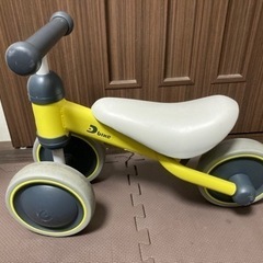 D-bike mini 幼児　三輪車【値下げ】
