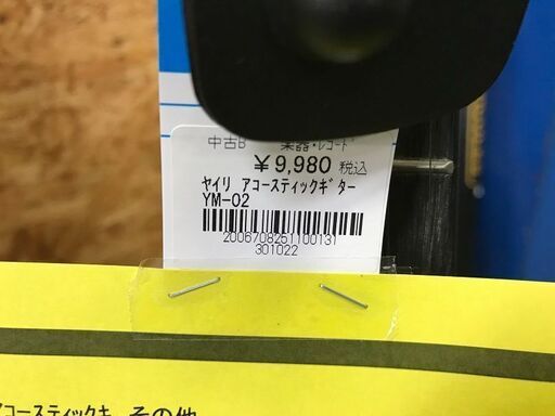 ★ﾔｲﾘ ｱｺｰｽﾃｨｯｸｷﾞﾀｰ TM-02