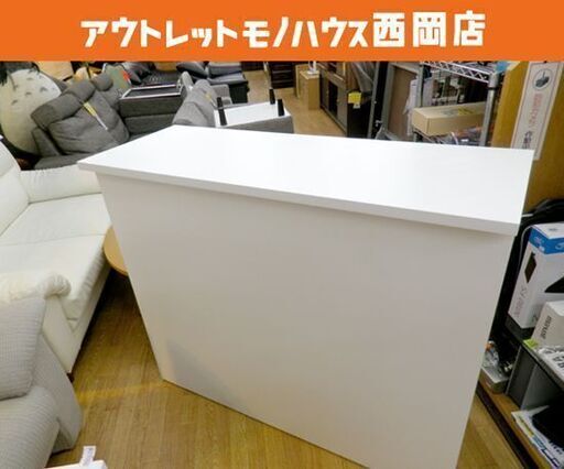 カウンターテーブル ② 棚付き ホワイト 幅120㎝ カウンター台 店舗什器 オフィス家具 テーブル 棚板高さ調整可能 西岡店