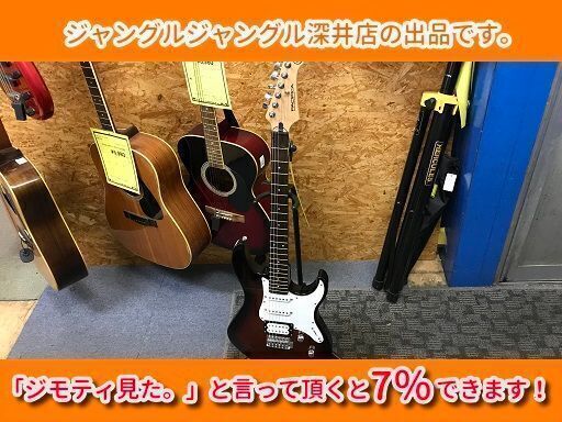 ★YAMAHA ｴﾚｷｷﾞﾀｰ ﾊﾟｼﾌｨｶ