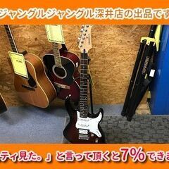 ★YAMAHA ｴﾚｷｷﾞﾀｰ ﾊﾟｼﾌｨｶ