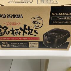 アイリスオーヤマ　IRISOHYAMA　2022年製　ブラック　...