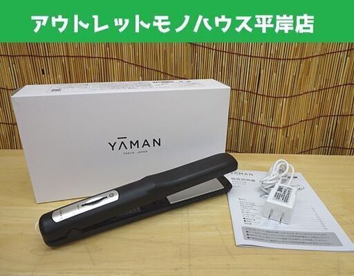 使用感少なめ ヤーマン 超音波トリートメント シャインプロ HC-21B ダメージヘアに！ YAMAN 美容器 札幌市 豊平区