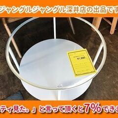☆★丸形センターテーブル (白) W750×D750×H450