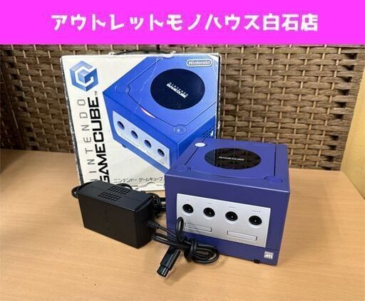 動作OK ニンテンドー ゲームキューブ 本体 DOL-001 バイオレット 任天堂  ゲーム機☆ PayPay(ペイペイ)決済可能 ☆ 札幌市 白石区 東札幌 アウトレットモノハウス白石店