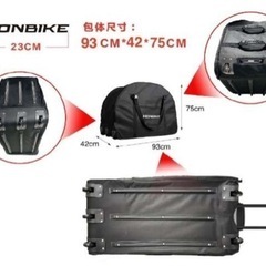 アシスト自転車ホンバイクHONBIKE キャリー　予備バッテリー