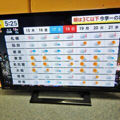 液晶テレビ　東芝 REGZA 24S24 