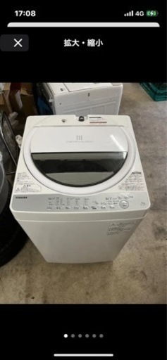 ‼️まだまだ使える‼️TOSHIBA 東芝 2019年 洗濯機 AW-6G6 6.0kg