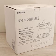 ハリオ マイコン煎じ器3 HMJ3-1000W (E1385txY)