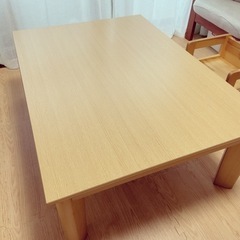 ニトリ　こたつテーブル　ナチュラル　長方形　105×75