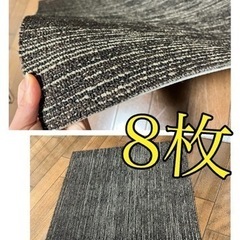 大至急‼最終値下げ‼計24枚！50×50！タイルカーペット 超美品