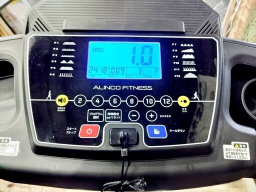 愛品館市原店】アルインコ ランニングマシン AFR1119A