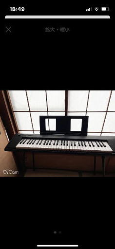 ヤマハ　電子ピアノ（61）スタンド付き　キーボード