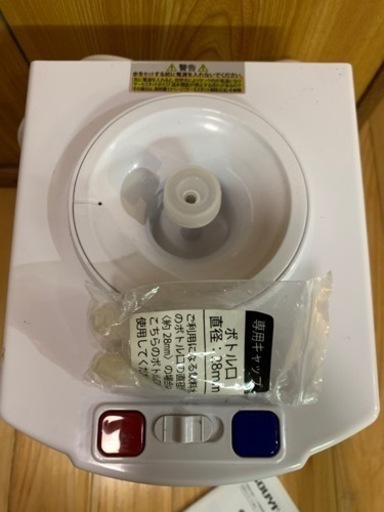 美品！卓上ウォーターサーバー S3｜水道直結の卓上ピュアウォーター(RO 