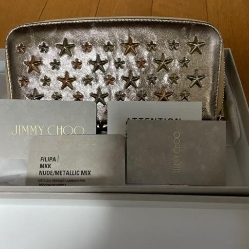 ジミーチュウの長財布