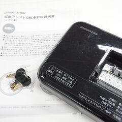 BRIDGESTONE「ブリヂストン」 TB1e TB7B41 2021年モデル 電動アシスト自転車 電動自転車 eBIKE 2822111800101