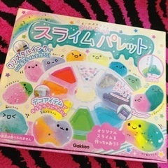 新品💜スライムパレット