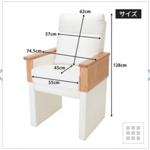 フットケア用ネイルチェア【Foot HighChair KING】