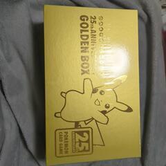 25th ANNIVERSARY GOLDENBOX
