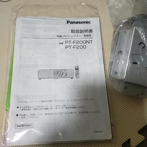 Panasonic 液晶プロジェクター 最終価格 Panasonic 液晶プロジェクター 最終価格