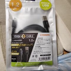 microUSB ケーブル type B ★未開封