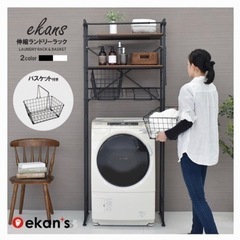 Wa440 自販機風ラック bugemaadventistss.ac.ug