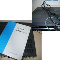 価格大幅引き下げ 完動品八重洲 FT102 100W以上 6146B3本 美品