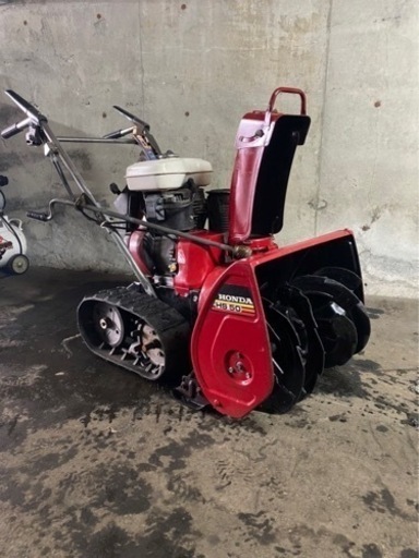 札幌近郊送料無料】HONDA 除雪機 HS50J