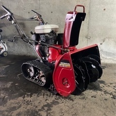 札幌近郊送料無料】HONDA 除雪機 HS50J