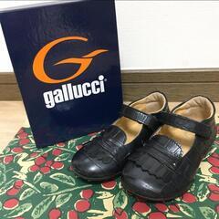 【ネット決済】ブラックフォーマル　eu23 gallucci　革靴