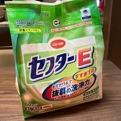 【取引成立】セフターE 洗濯用洗剤