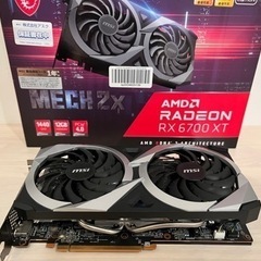 MSI Radeon RX 6700 XT MECH 2X 12...