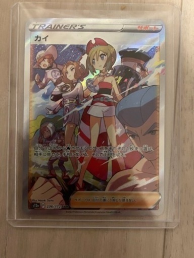 ポケモンカード　ユニバース