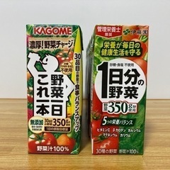 【決まりました】野菜ジュース10本