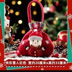 ★雪だるま★ クリスマス ラッピング袋 プレゼント入れ クリスマ...