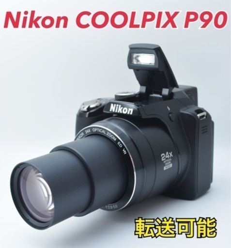 美品●超小型●スマホ転送●簡単操作●ニコン COOLPIX  P90 1ヶ月動作補償あり！ 安心のゆうパック代引き発送！ 送料、代引き手数料無料！