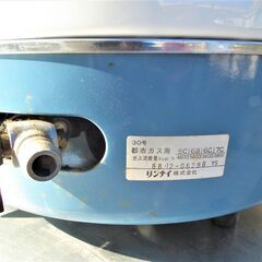 未使用品　炊飯器　都市ガス用　リンナイ　釜　お店用　お弁当屋　自営　キッチンカー等に