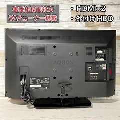 即日受渡❣️全国送料込シャープAQUOS32型スマホ連動可能、外付けHDD録画可能 楽天市場】アクオス AQUOS 32V型 ハイビジョン液晶テレビ 32型テレビ