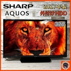 ご成約済み🐾】SHARP AQUOS 液晶テレビ 32型✨ 外付けHDD⭕️ 配送