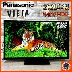 【ご成約済み🐾】Panasonic VIERA 液晶テレビ 32...