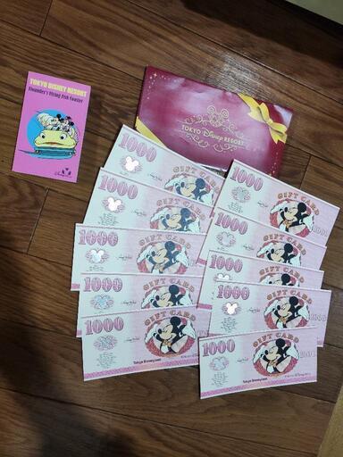 ディズニー ギフトカード