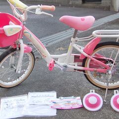 My Pallas(マイパラス) 子供用自転車16インチ