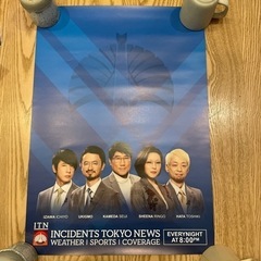 東京事変　ポスター　ニュース