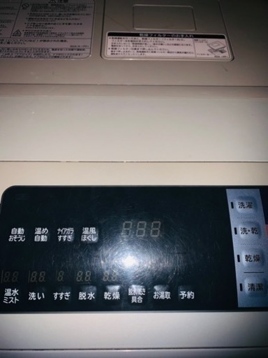 HITACHI 風アイロン　１２キロ　洗濯乾燥機