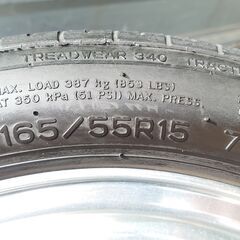 値下げ 12/25まで ハヤシストリート 165/55/R15 軽カーサイズ