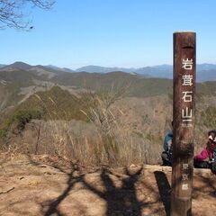 12/18(日) 青梅　高水三山