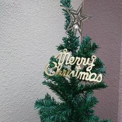 【交換希望】クリスマスツリーセット150cm新品