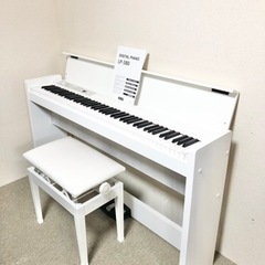 【お取引中】KORG 電子ピアノ LP-380WH 【無料配送可能】