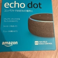 Amazon Echo 第3世代 チャコール